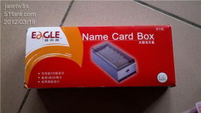 為為公司采購辦公用品 便捷高效，返利可觀