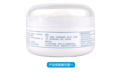 貝親爽身粉 HA07/HA13 嬰兒護理優選，無滑石粉防濕疹痱