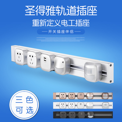 無線路由器與軌道插座 現(xiàn)代家居的智能連接解決方案